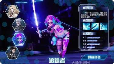 命运机械纪元战斗技巧