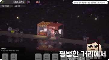 星光大海大排档玩法介绍