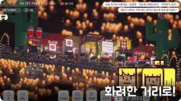 星光大海大排档最新版本