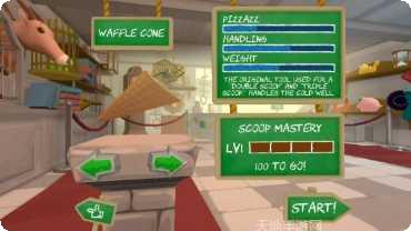 抓住小公主下载地址