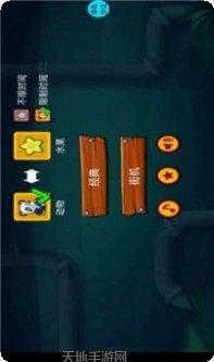 快乐拼图消消乐攻略