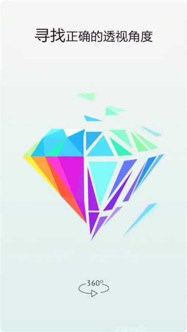 快乐拼图消消乐技巧