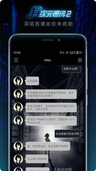 异次元女神最新活动更新