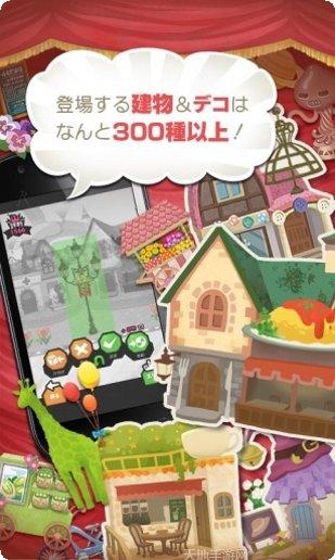 LINE风行者游戏攻略