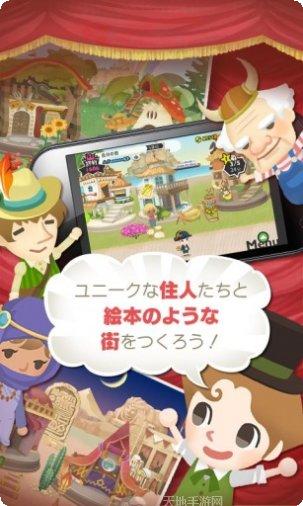 LINE风行者最新版本