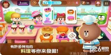 LINE风行者玩家社区