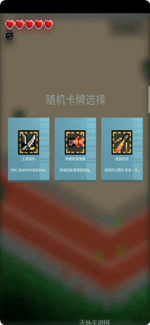 尸城幸存者最新版本