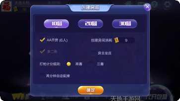 全民乐消消下载