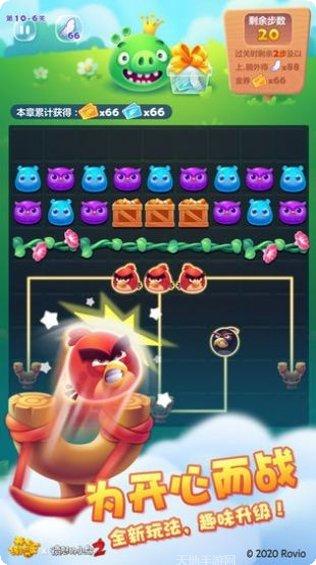 全民乐消消玩法介绍