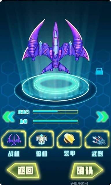 银河之怒角色介绍