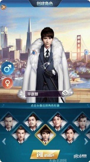 首富人生跑酷模拟器最新版