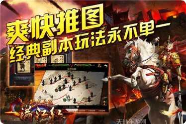 满江红挂机领魔宠最新版本