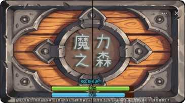 魔力之剑角色介绍