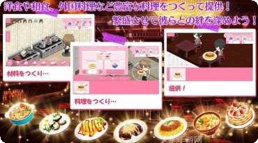 舞蹈之路彩球跑最新版本