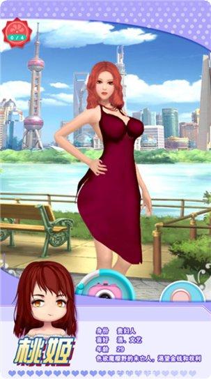 魔女之家游戏攻略