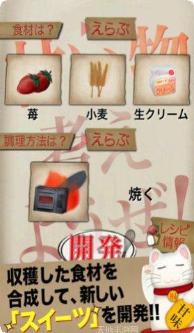 农场经营模拟红包版兑换码