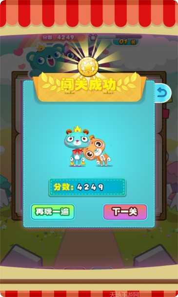 救救小小人下载