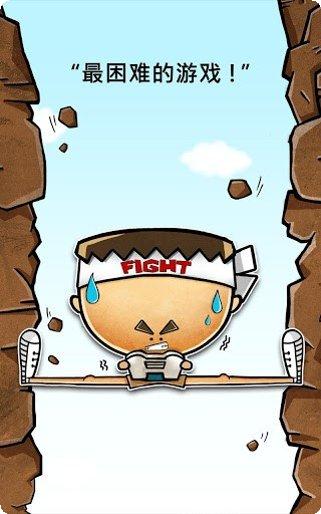 史上最快枪手下载