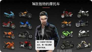 赛车公路碰撞竞技技巧