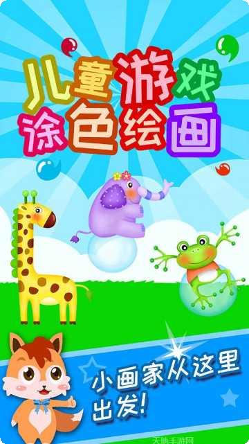 儿童游泳锦标赛训练方法