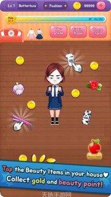 美女的秘密攻略