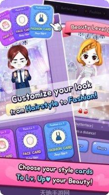 美女的秘密游戏玩法