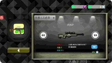 bbc记者升职记下载