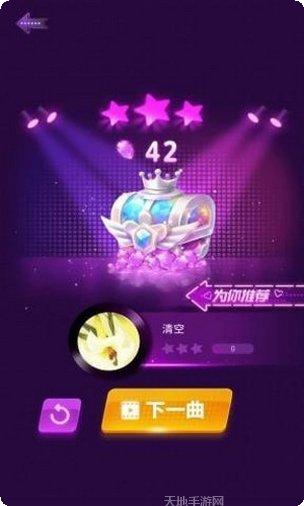 彩色舞会角色搭配