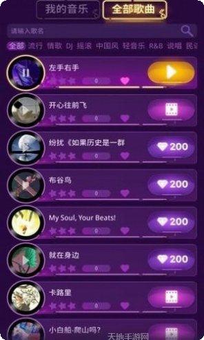 彩色舞会最新版本