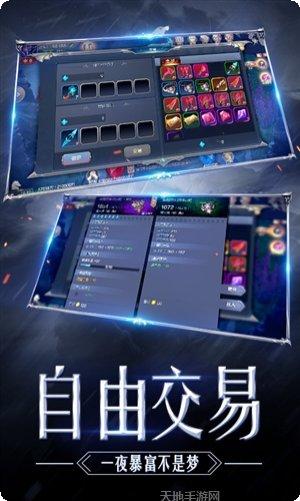 奇迹MU复古怀旧版