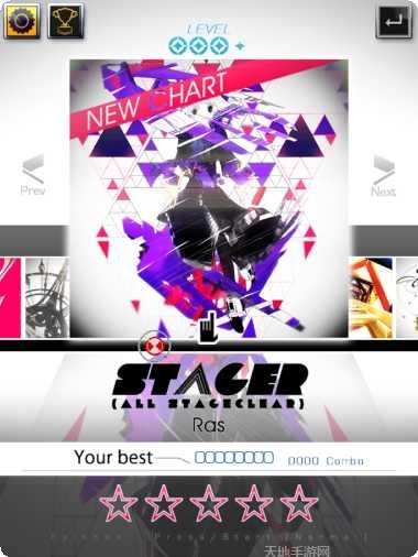 音乐之路下载地址