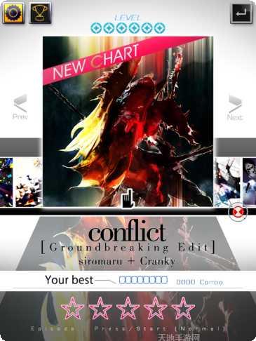 音乐之路玩法介绍