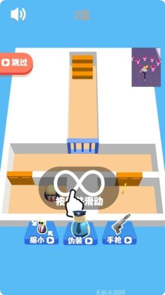 特工逃生打方块下载链接