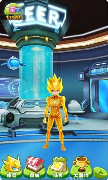 赛尔号极速狂飙游戏攻略