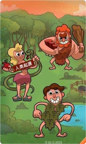 人类起源模拟器下载