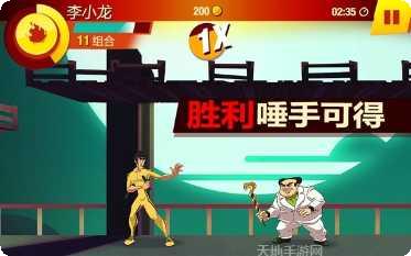 李小龙城市激斗角色