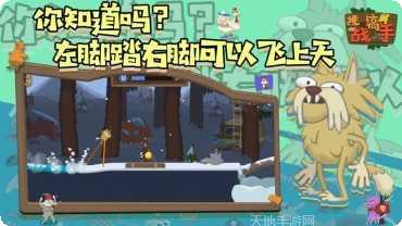 挑战高手游戏攻略