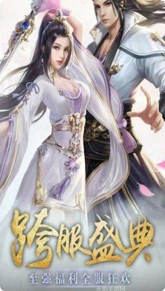 万界星河修仙版攻略