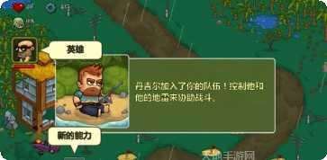 僵尸塔楼防御好玩吗