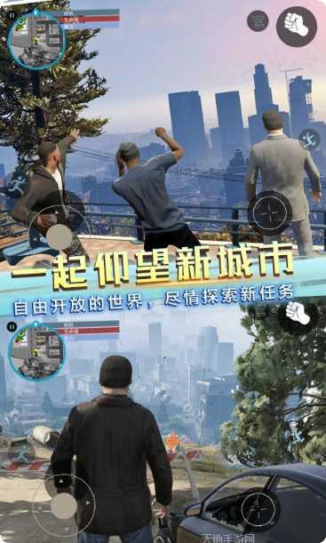 自由都猫战士角色选择