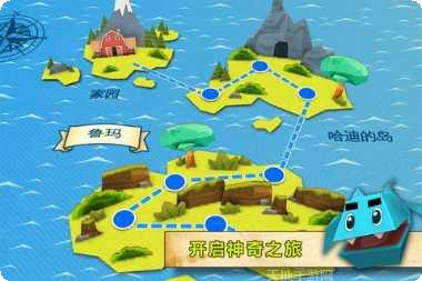 恶魔大人来了下载方法