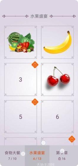 转一转拼图技巧