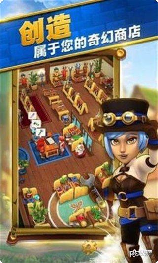 传奇商店游戏攻略