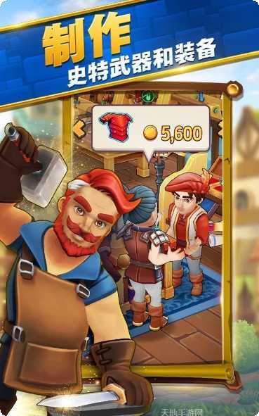 传奇商店金币获取