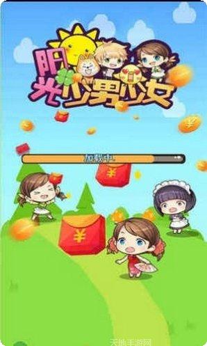 阳光少女跑酷攻略