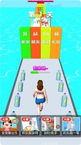 阳光少女跑酷玩法教程