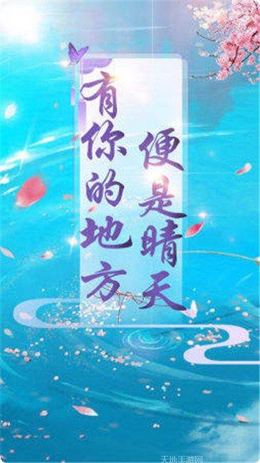 青云剑仙诀最新版本下载