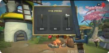 冒险岛手游职业选择