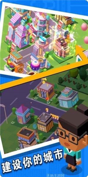 房产大亨游戏攻略