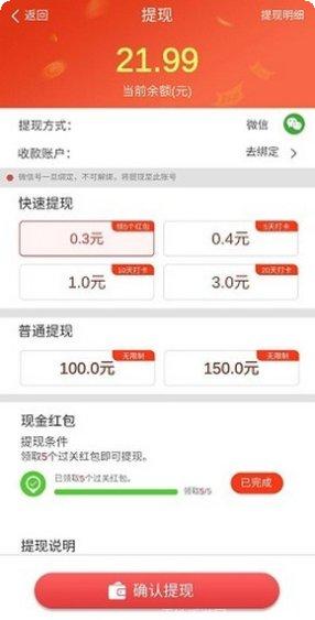 欢乐猜猜乐攻略大全